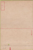 Matchbook Cover - United States Navy Hospital Long Beach CA postcard 40 Strike