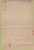 Matchbook Cover - United States Military postcard 40 Strike