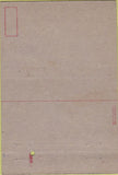 Matchbook Cover - Naval School Purdue West Lafayette IN postcard 40 Strike