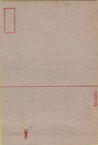 Matchbook Cover - Nichols Hospital US Army Louisville KY postcard 40 Strike