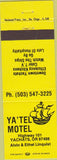 Matchbook Cover - Ya'tel Motel Yachats OR
