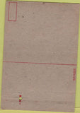 Matchbook Cover - US Army military postcard 40 Strike