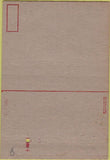 Matchbook Cover - Baxter Hospital Spokane WA military postcard 40 Strike