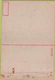 Matchbook Cover - Jackson Barracks New Orleans LA military postcard 40 Strike