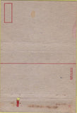 Matchbook Cover - US Naval Hospital Oakland CA military postcard WORN 40 Strike
