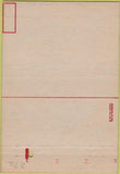 Matchbook Cover - US Naval Training Station postcard military 40 Strike