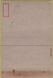 Matchbook Cover - Camp Breckinridge KY military postcard WORN 40 Strike