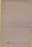 Matchbook Cover - Keesler Field Biloxi MS military postcard 40 Strike