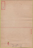 Matchbook Cover - Radio Materiel School Navy Washington DC postcard 40 Strike