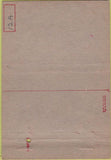 Matchbook Cover - Ordnance Training Camp Santa Anita CA postcard 40 Strike