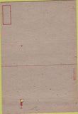 Matchbook Cover - Newton Baker Hospital Martinsburg WV WEAR postcard 40 Strike