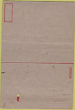 Matchbook Cover - Fletcher Hospital Cambirdge OH military postcard 40 Strike
