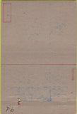 Matchbook Cover - US Air Corps Selfridge Field MI postcard red box 40 Strike