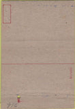 Matchbook Cover - US Maritime Service Training military postcard 40 Strike