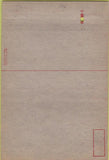 Matchbook Cover - Denver CO Military Police military postcard 40 Strike