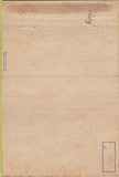 Matchbook Cover - Camp Dodge IA US Army military postcard 40 Strike