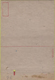 Matchbook Cover - Camp Siebert US Army AL military postcard 40 Strike