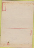 Matchbook Cover - Brooke General Hospital Fort Sam Houston TX postcard 40 Strike