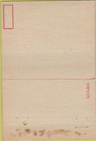 Matchbook Cover - Camp Atterbury IN military postcard 40 Strike