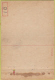 Matchbook Cover - Engineer Unit Training Camp Claiborne LA military 40 Strike
