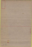 Matchbook Cover - US Army military postcard WORN 40 Strike