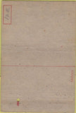 Matchbook Cover - Lowry Field Exchagne Denver CO WORN postcard 40 Strike