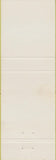 Matchbook Cover - Gateway Supply Inc Marysville Sidney OH