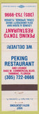 Matchbook Cover - Peking Tokyo Restaurant Coral Springs FL