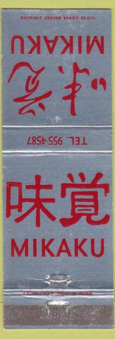 Matchbook Cover - Mikaku Chinese Food Honolulu HI
