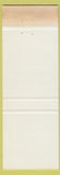 Matchbook Cover - Empire Hotel Empress Room Stratford ON