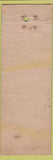 Matchbook Cover - Oak Cafe NO TOWN wear