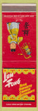 Matchbook Cover - Lum Fong Chinese Restaurant New York City