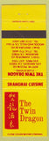 Matchbook Cover - Twin Drag Chinse Restaurant Woodland Hills CA Anaheim LA