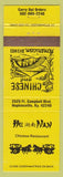 Matchbook Cover - Hu Nan Chinese Restaurant Hopkinsville KY