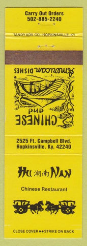 Matchbook Cover - Hu Nan Chinese Restaurant Hopkinsville KY