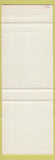 Matchbook Cover - Epicerie St Jude St Edouard QC