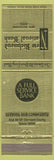 Matchbook Cover - New RIchmond National Bank OH