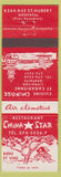 Matchbook Cover - China Star Restaurant Chinese Montreal QC