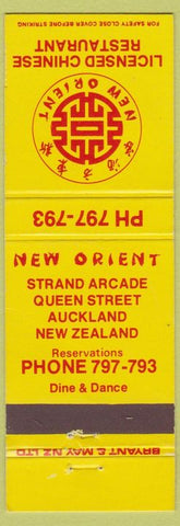 Matchbook Cover - Chinese Restaurant Auckland New Zealand