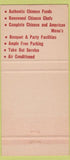 Matchbook Cover - Singapore Chinese Restaurant Orlando FL 30 Strike