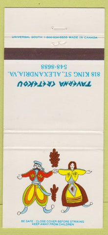 Matchbook Cover - Tavern Cretekou Alexandria VA 30 Strike
