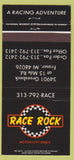Matchbook Cover - Race Rock Diner Fraser MI 30 Strike