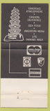 Matchbook Cover - Chow Chow Chinese Restaurant Phillipsburg NJ 30 Strike