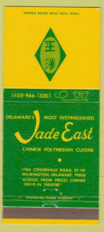 Matchbook Cover - Jade East Chinese Restaurant Wilmington DE 30 Strike